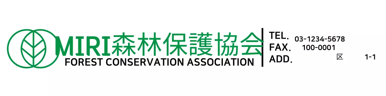 抽象的なきちんとした環境保護のロゴ