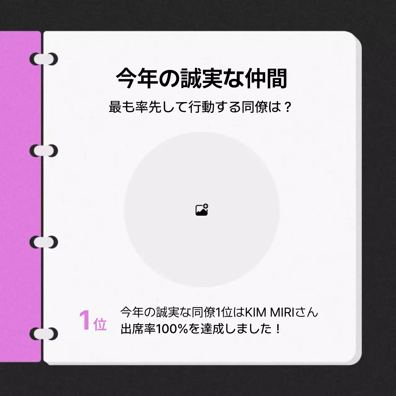紫 シンプル 活動記録 ドキュメント Instagram カルーセル