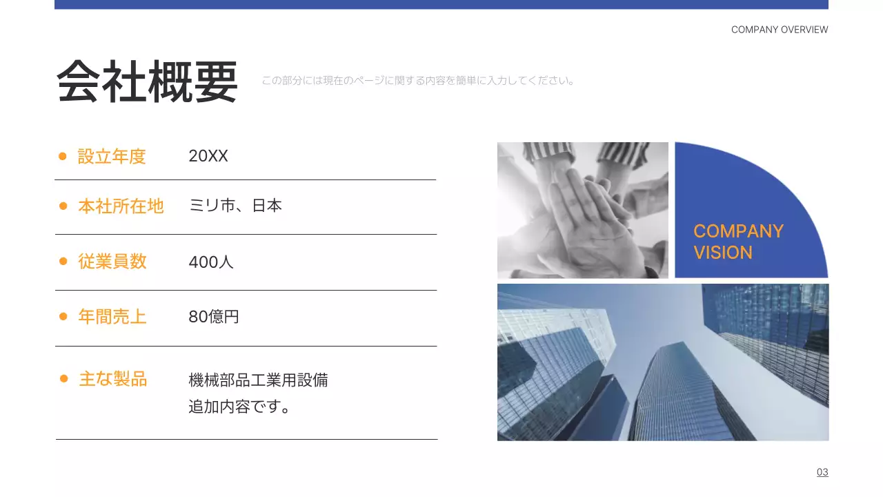 青 シンプル マーケティング プレゼンテーション