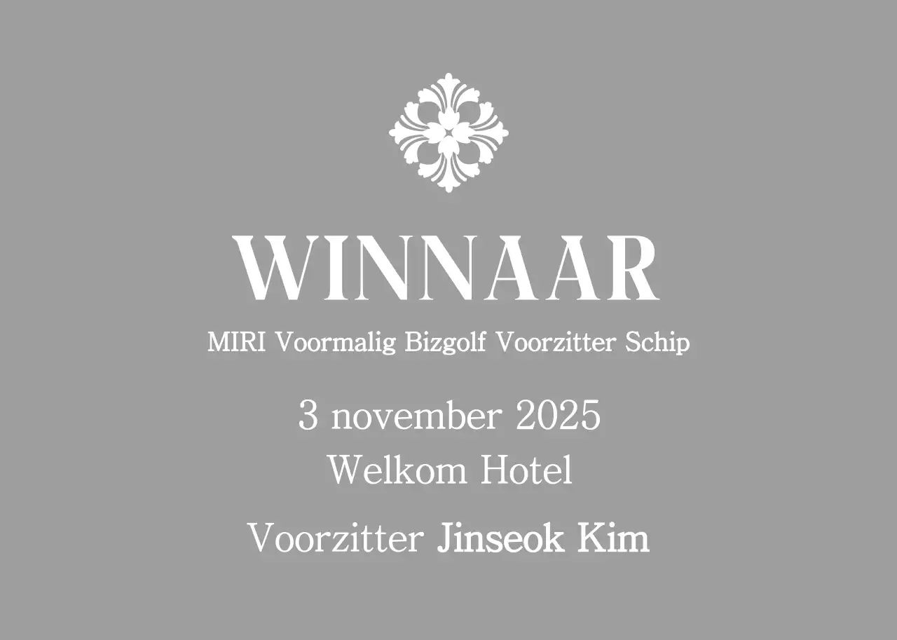 Klassieke Golftrofee met Patroon