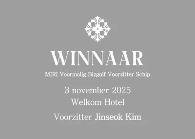 Klassieke Golftrofee met Patroon