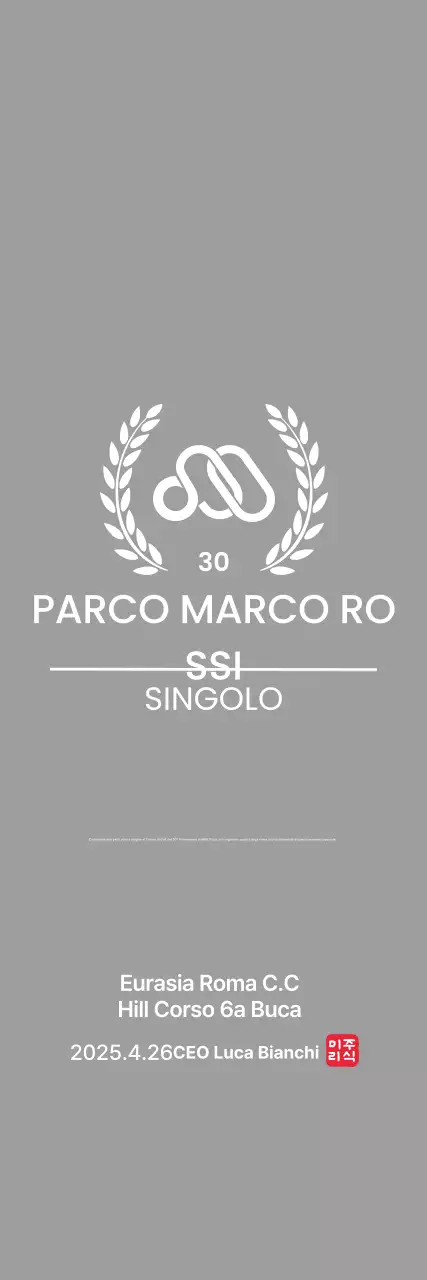 Trofeo da golf pulito con foglia di alloro e logo aziendale