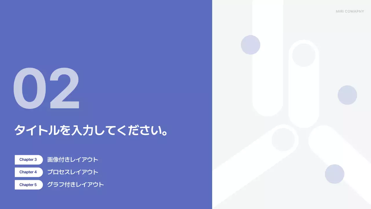 青 シンプル ビジネス プレゼンテーション