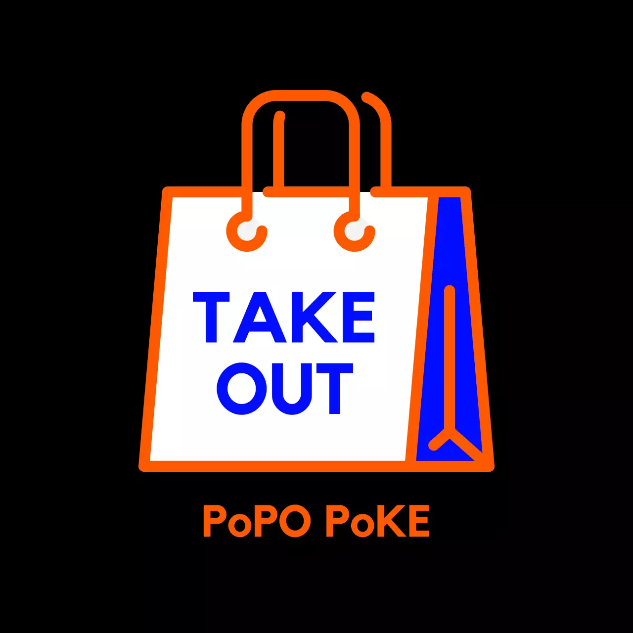 주황 심플 테이크아웃 배달 입간판