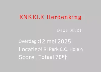 Eenvoudig golfen in wit vieren