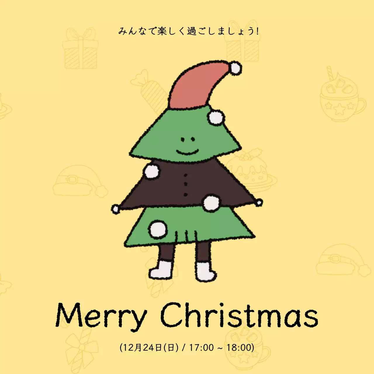 赤 かわいい クリスマス ポスター
