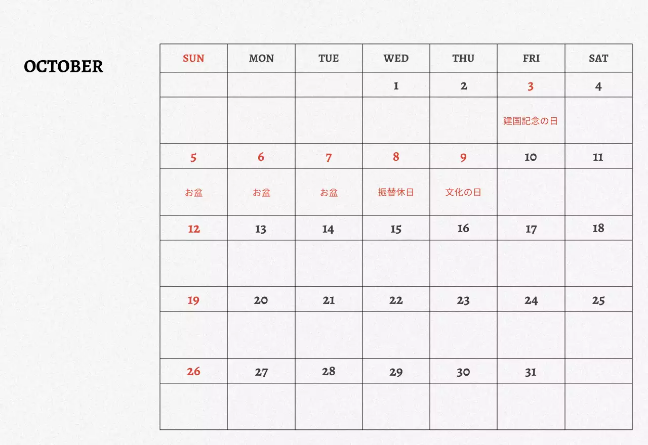 フォトフレームを活用したヴィンテージ感のある思い出のフォトカレンダー