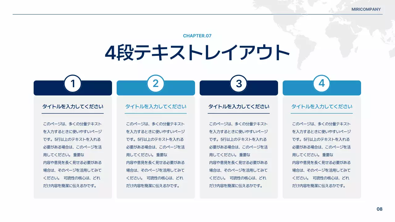 青 モダン ビジネス プレゼンテーション