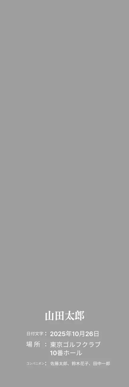 月桂樹のあるすっきりとした賞状プレート