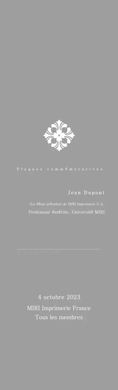 Plaque classique commandée avec motif