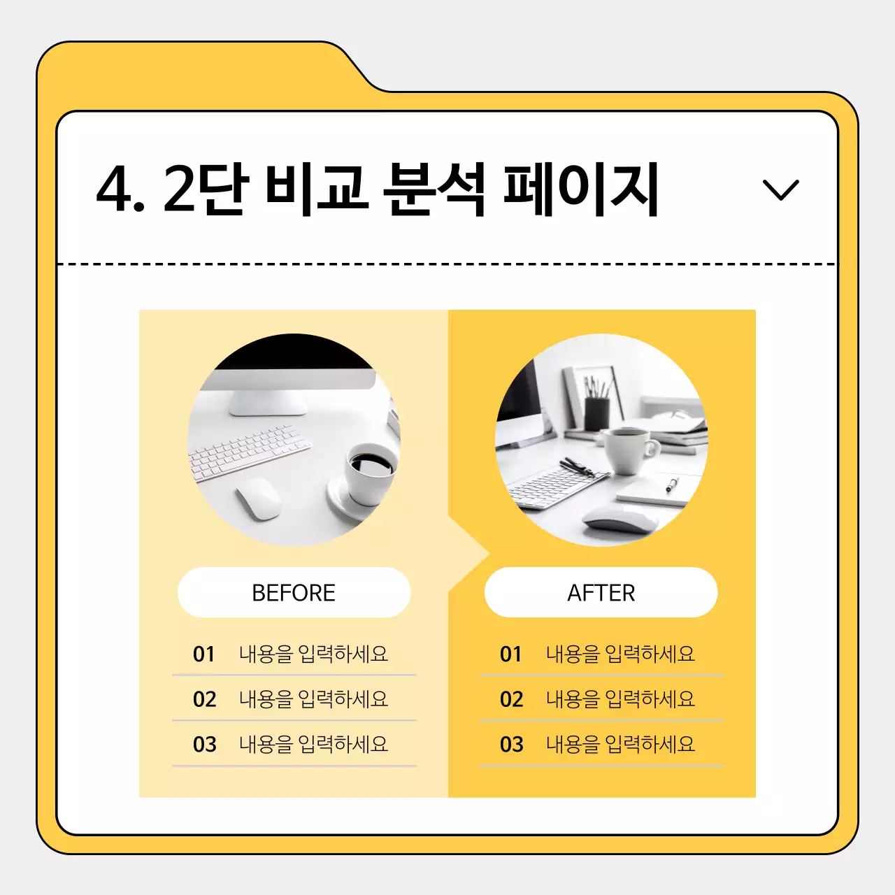 회색 심플 비즈니스 템플릿 홍보