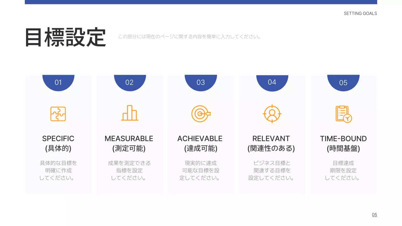 青 シンプル マーケティング プレゼンテーション