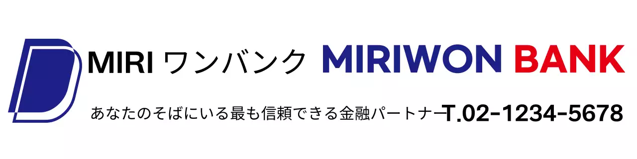 青色のシンプルな金融広告