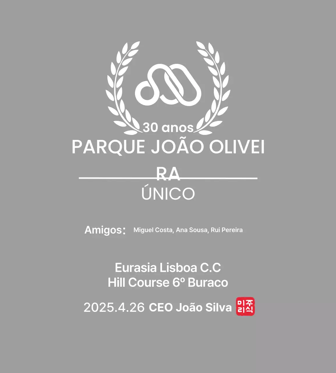 Troféu de golfe elegante com folha de louro e logótipo da empresa