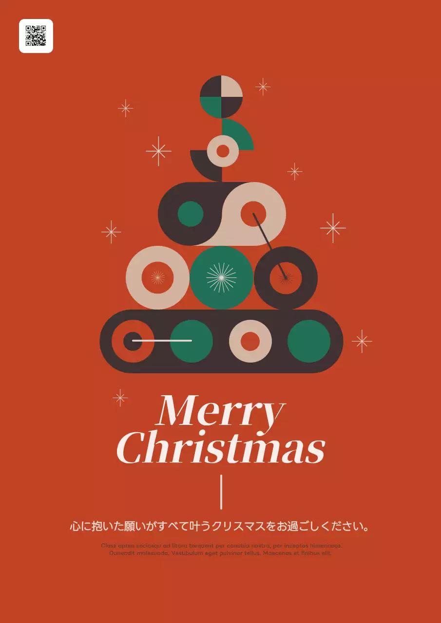 赤 モダン クリスマス ポスター