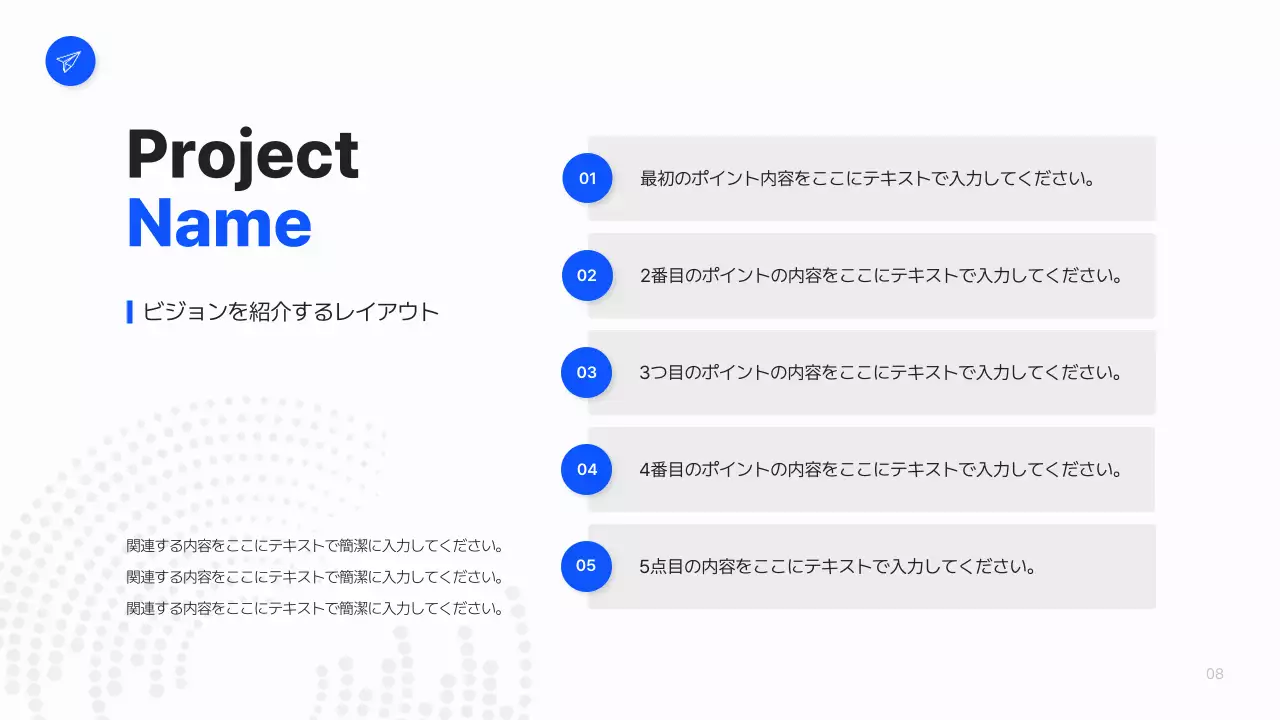 青 シンプル ビジネス プレゼンテーション