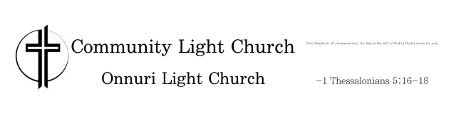 Guide to the White Classic Church