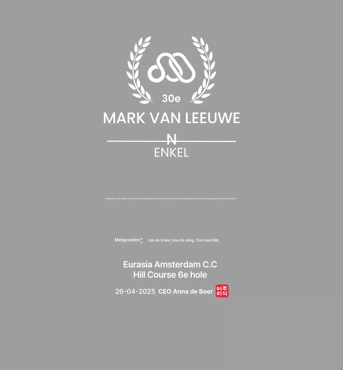 Nette golftrofee met laurierblad en bedrijfslogo