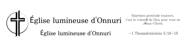 Guide de l'église classique blanche