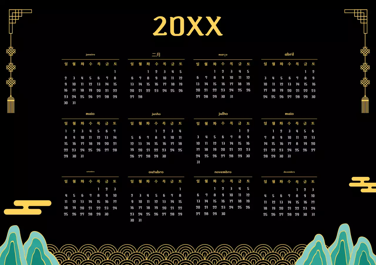 Calendário tradicional de um ano a preto e amarelo