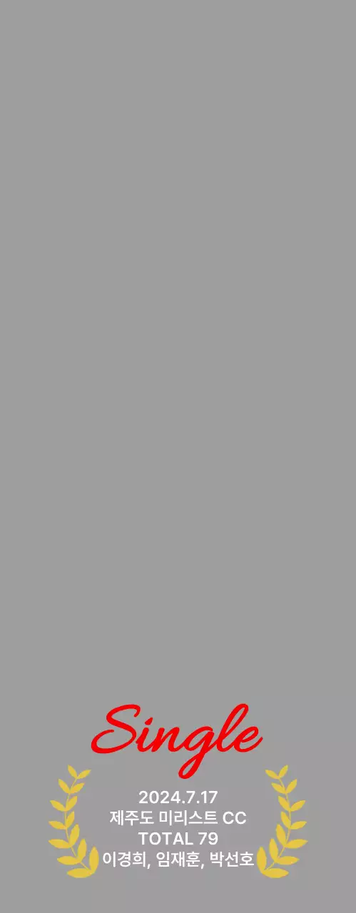 미니멀 골프 스포츠 싱글