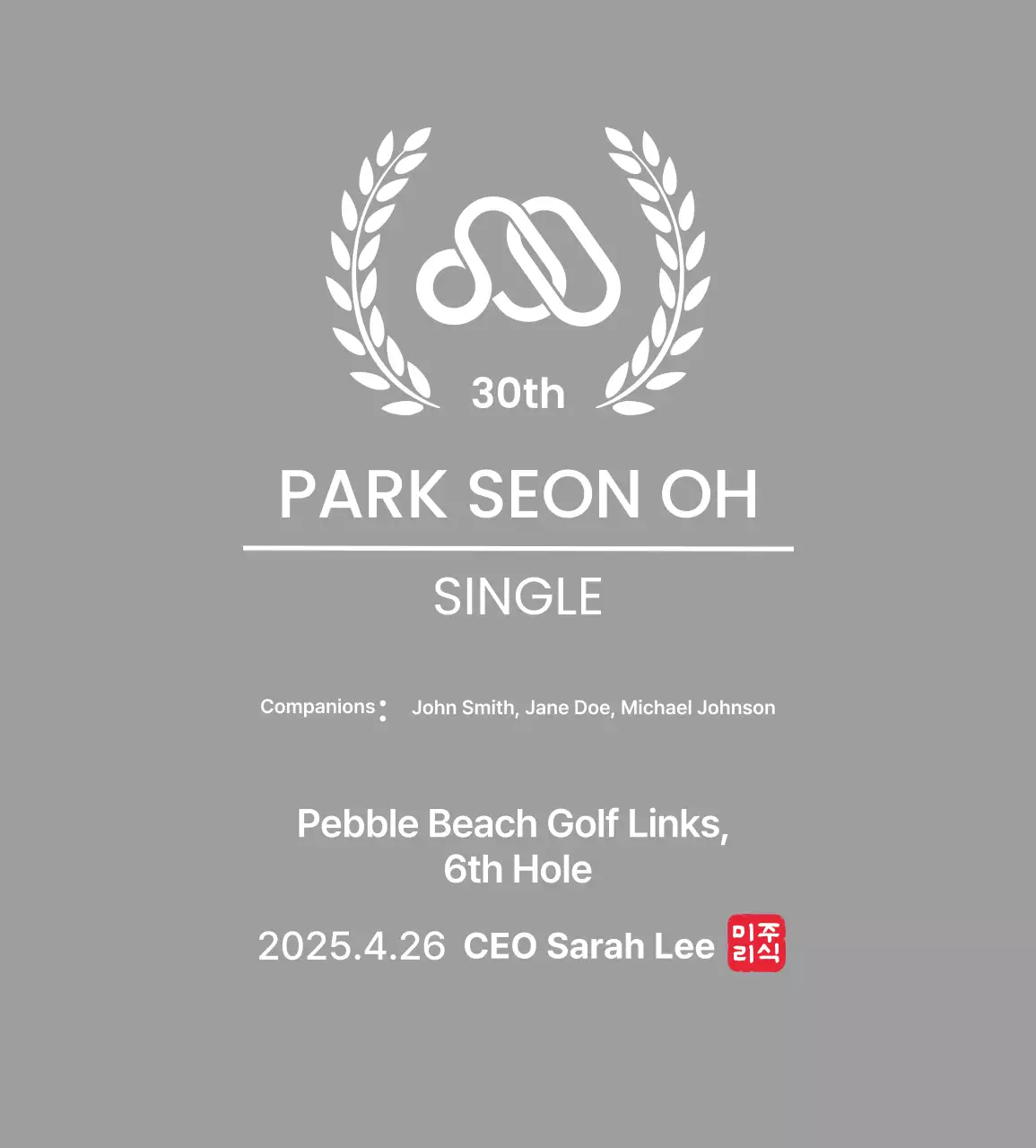 Neat golf trophy with bay leaf and company logo