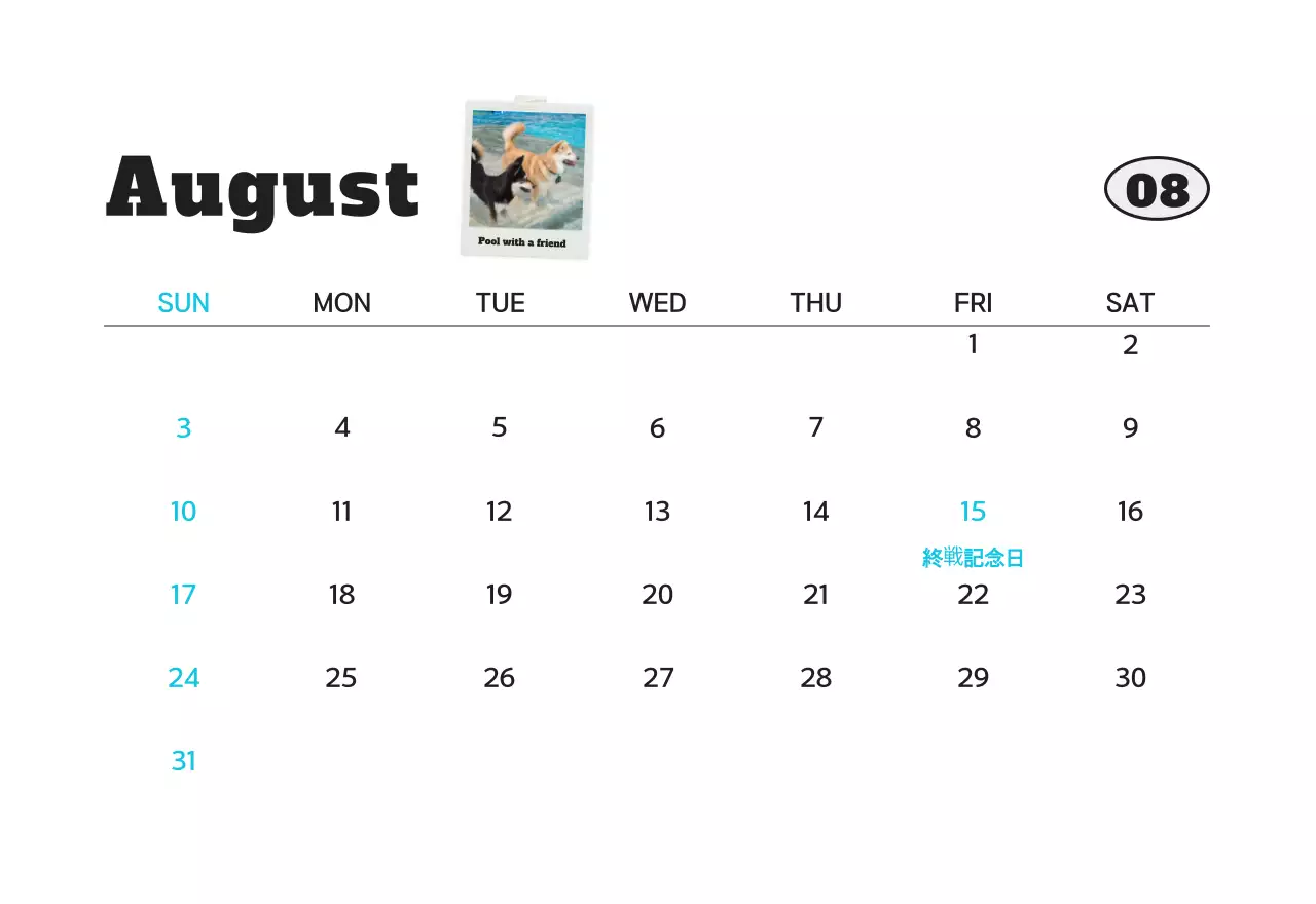 白のすっきりとしたペットフォトカレンダー