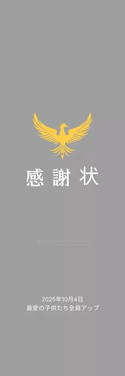 華やかな鳳凰の装飾が施されたクラシックなゴルフコンペトロフィー。