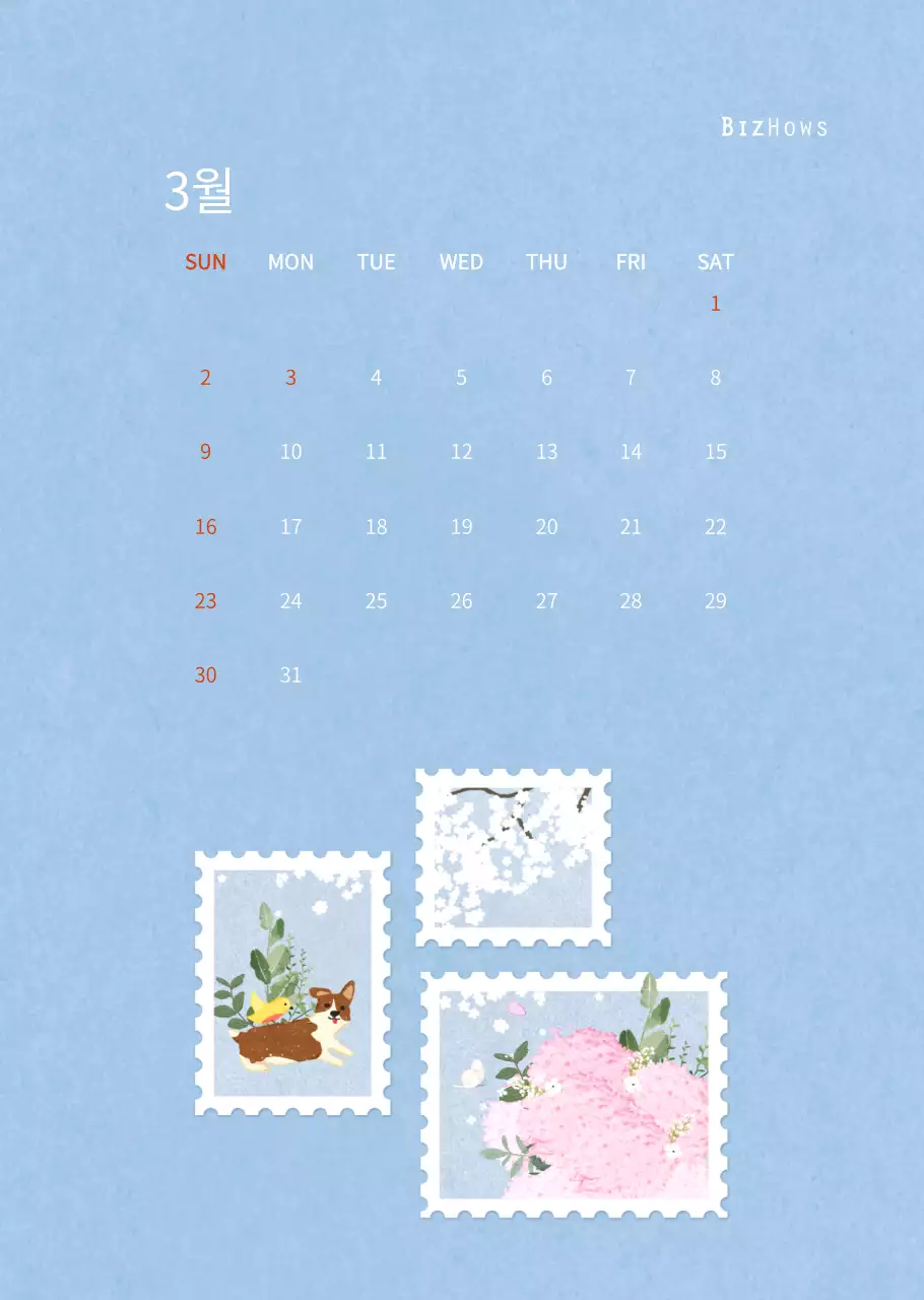 따뜻한 일러스트 느낌의 신년 달력