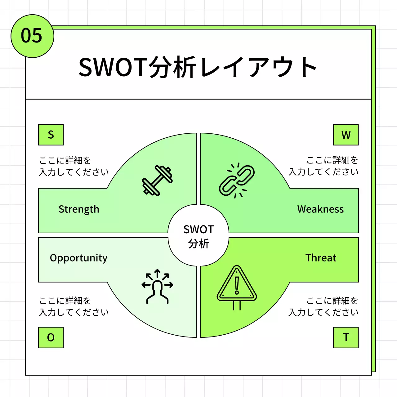 緑 シンプル ビジネス 企画書 Instagram カルーセル