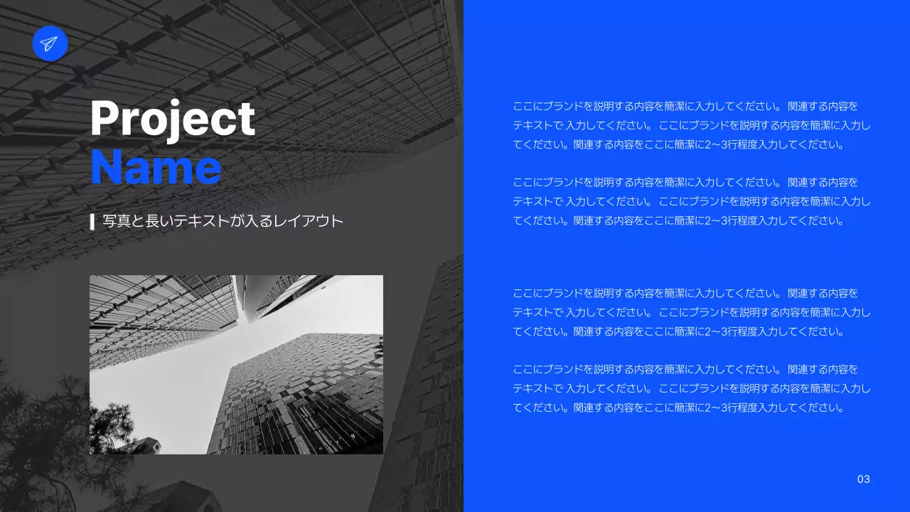 青 シンプル ビジネス プレゼンテーション