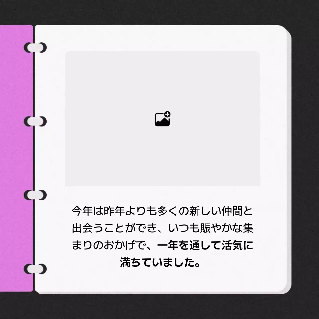 紫 シンプル 活動記録 ドキュメント Instagram カルーセル