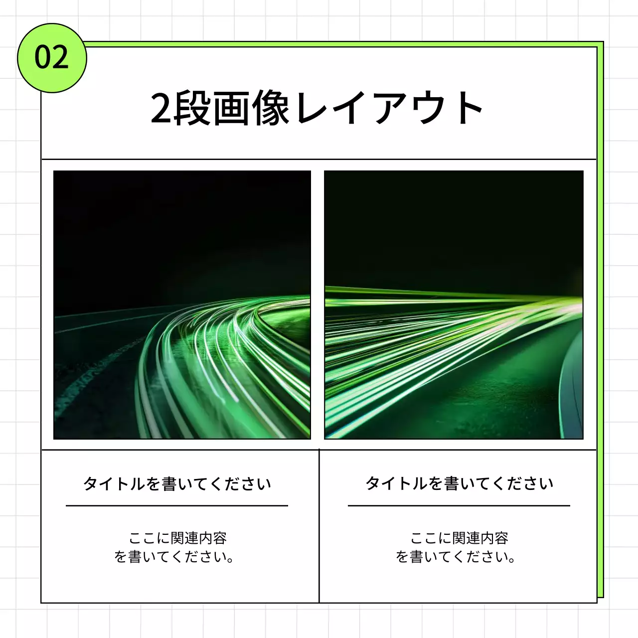 緑 シンプル ビジネス 企画書 Instagram カルーセル