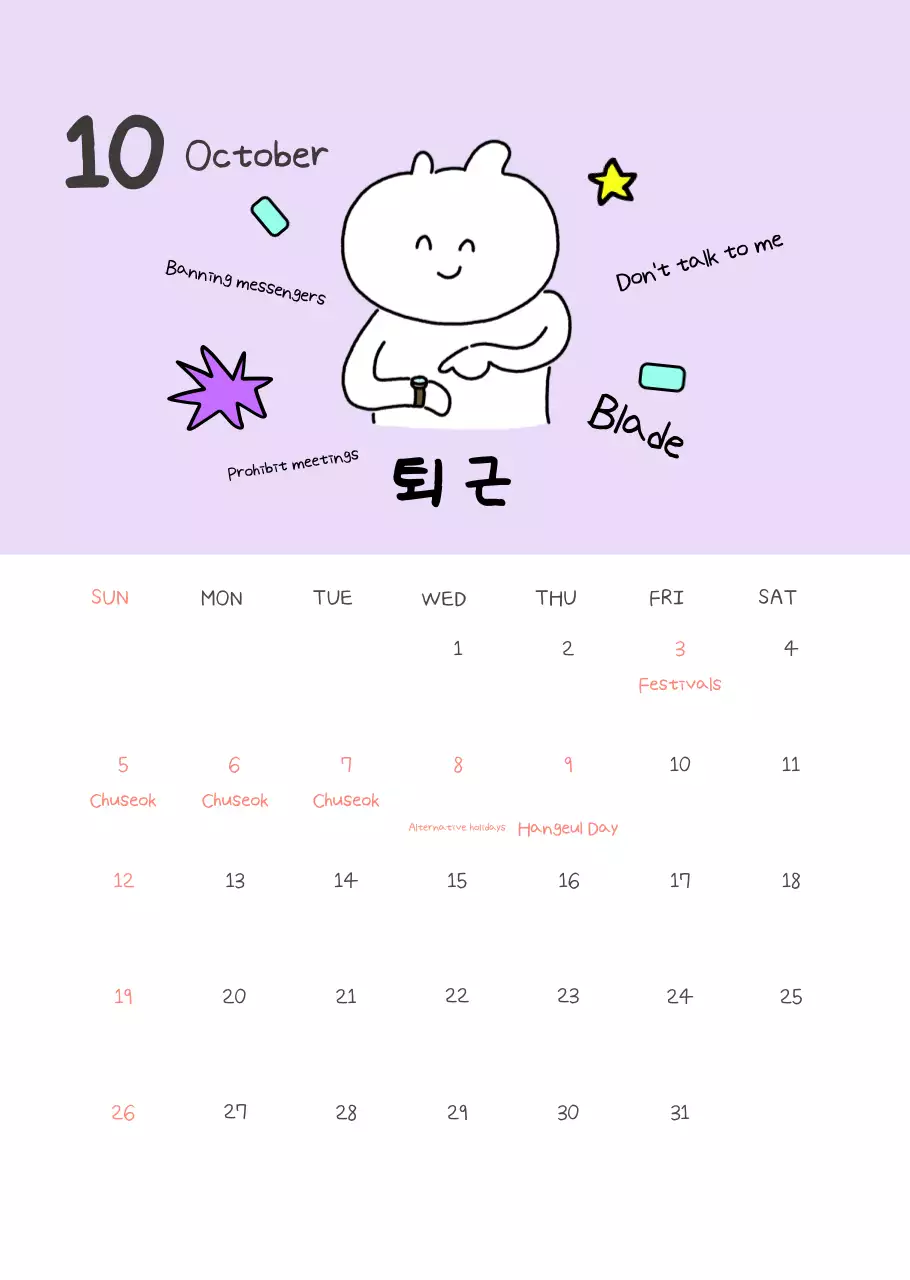 Kalender Peras Pekerja Kantor Sederhana Warna Kuning