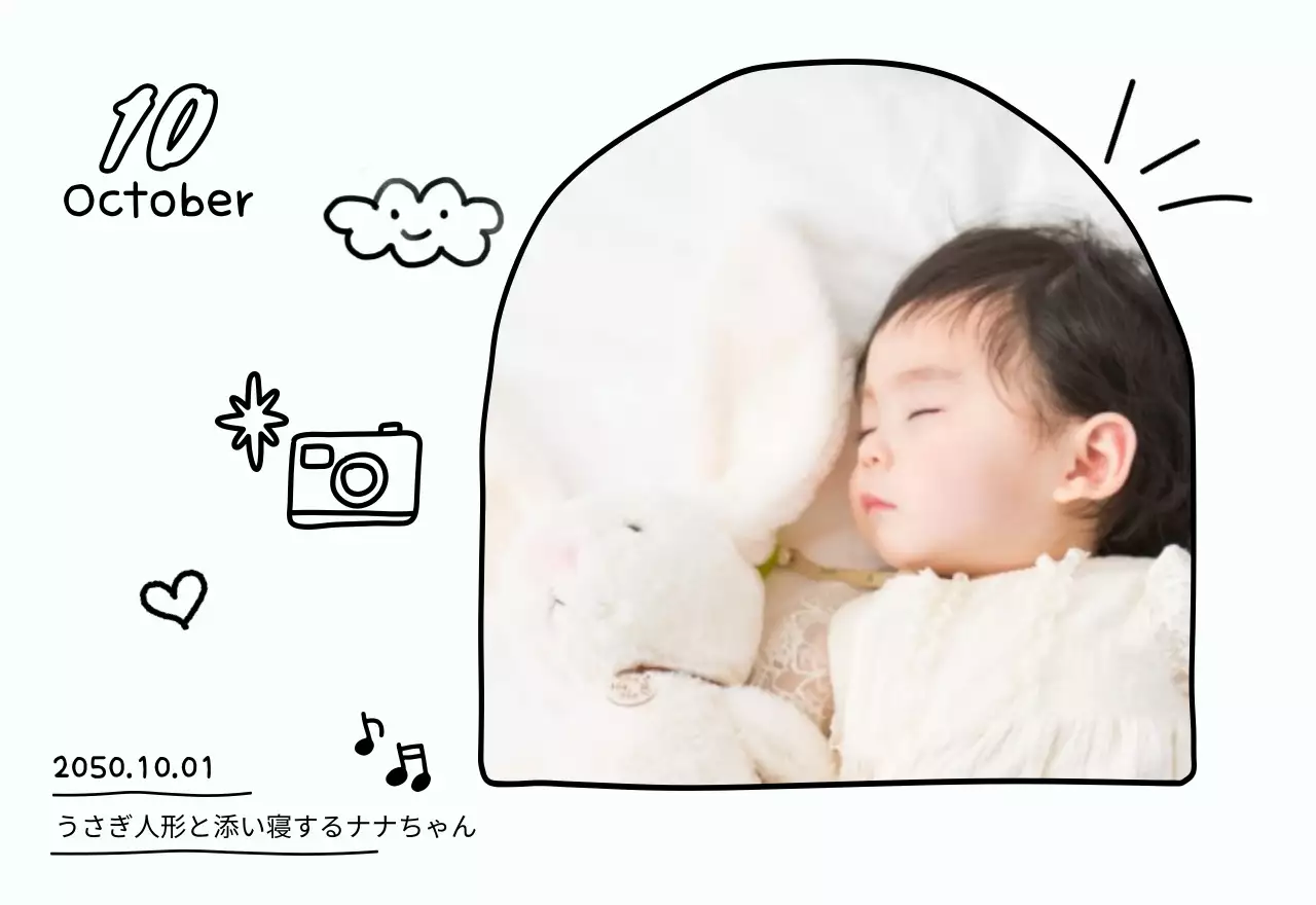 黄色いかわいいお正月カレンダー