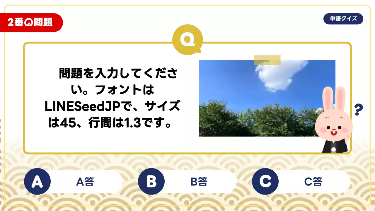 赤 楽しい 忘年会 ポスター プレゼンテーション