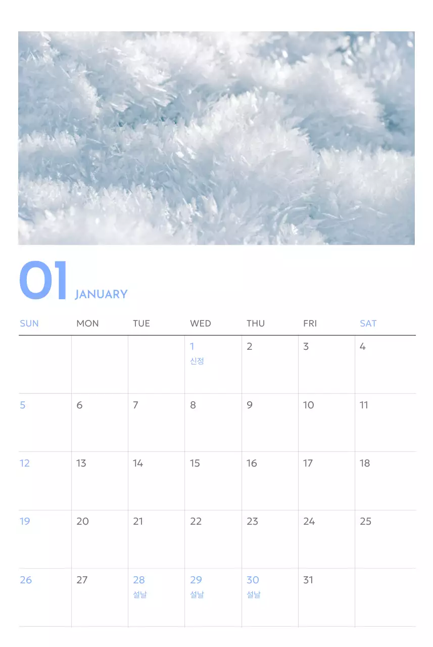 푸른색이 돋보이는 사진 골트래커 달력