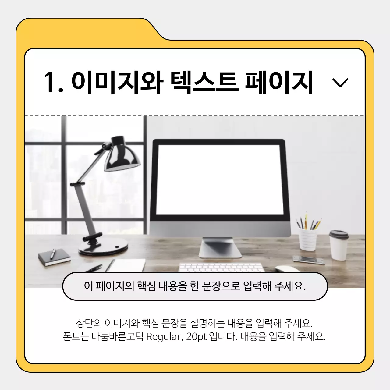 회색 심플 비즈니스 템플릿 홍보