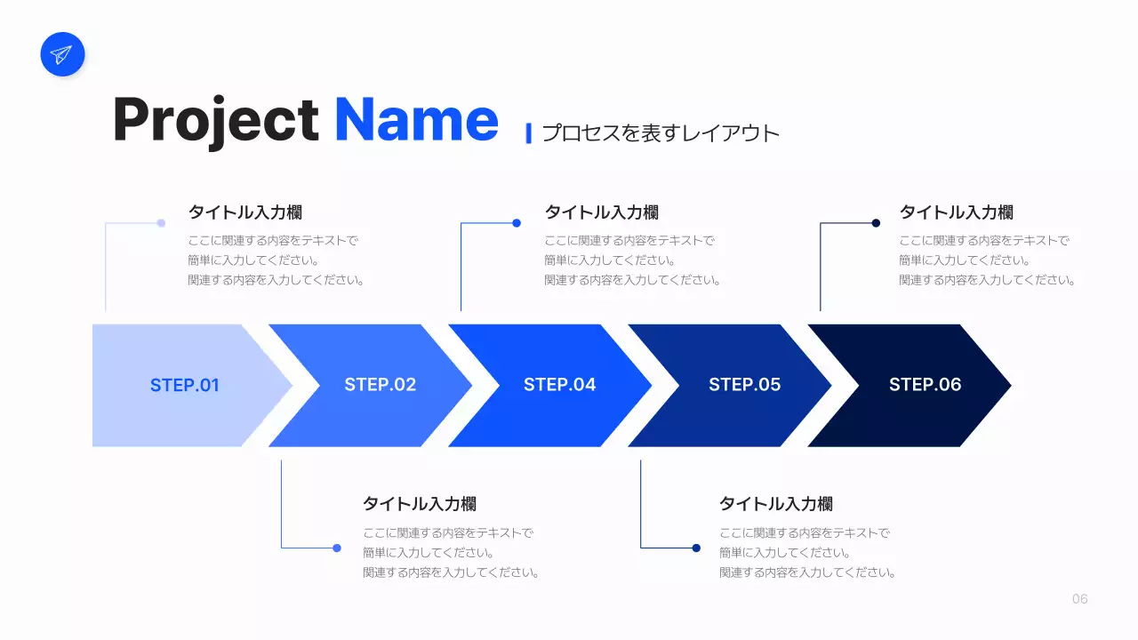 青 シンプル ビジネス プレゼンテーション