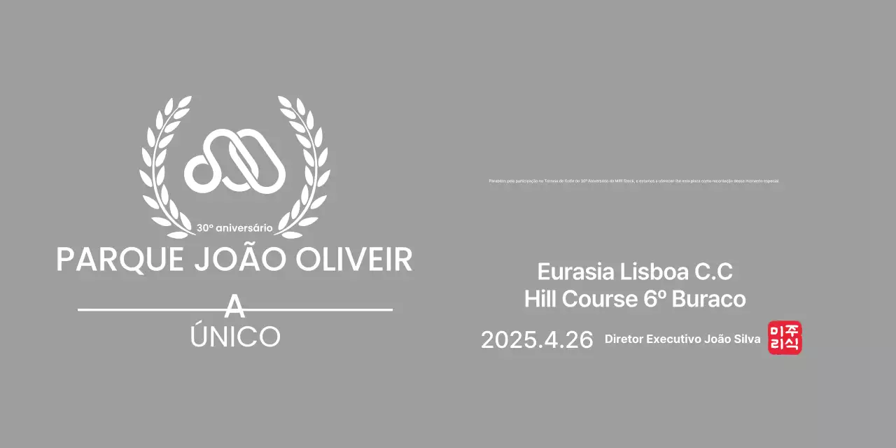 Troféu de golfe elegante com folha de louro e logótipo da empresa