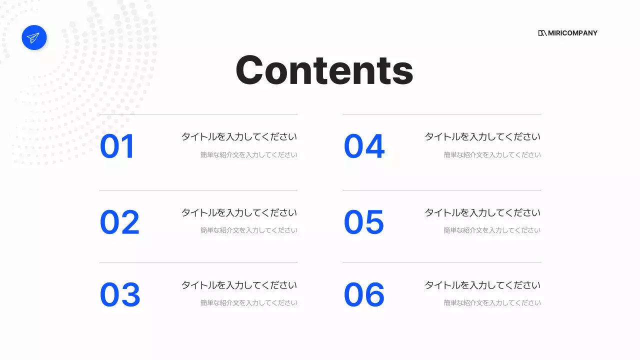 青 シンプル ビジネス プレゼンテーション
