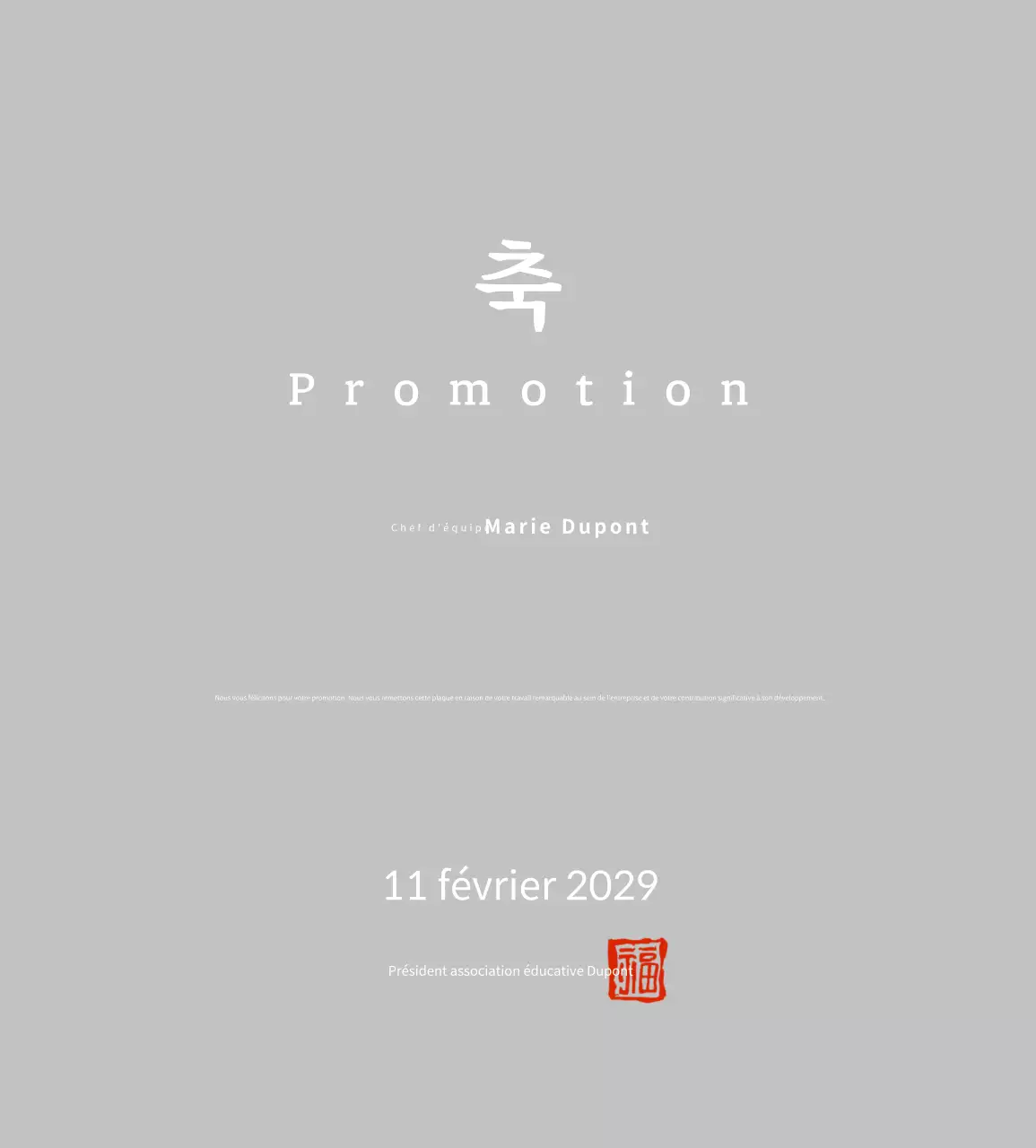 Célébration de la promotion de White Simple
