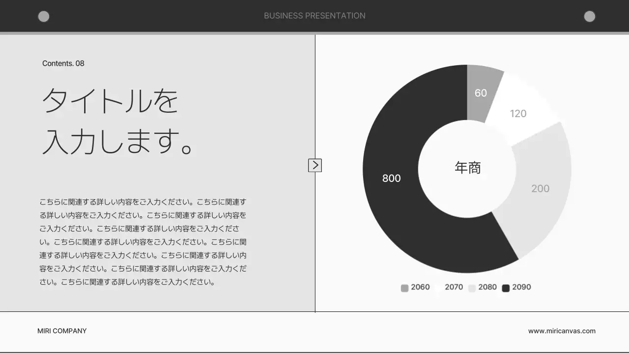 グレー シンプル ビジネス プレゼンテーション