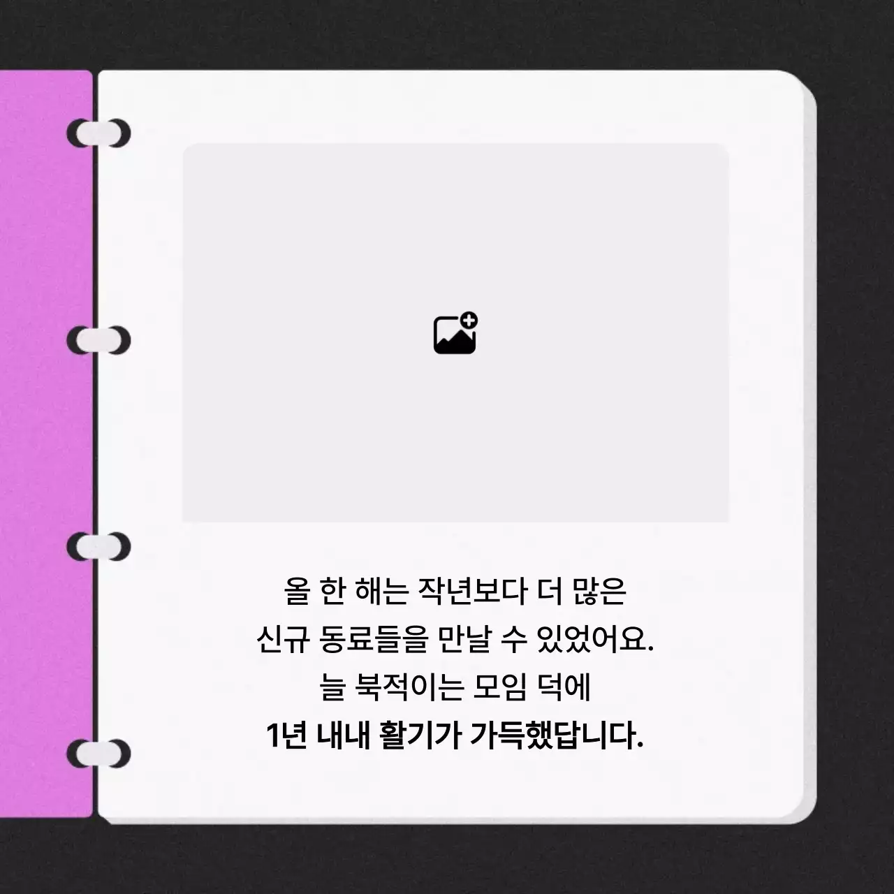 연보라 심플 기록 다이어리