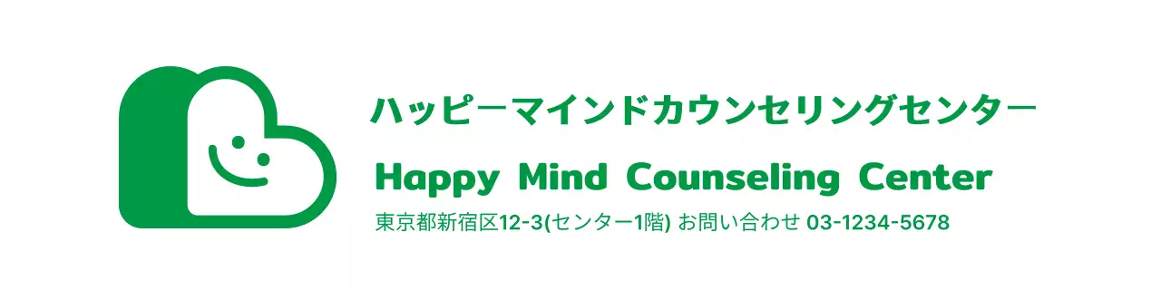 アブストラクトシンプル相談センター