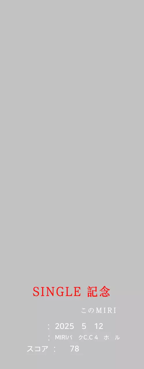 ホワイトのシンプルなゴルフ記念