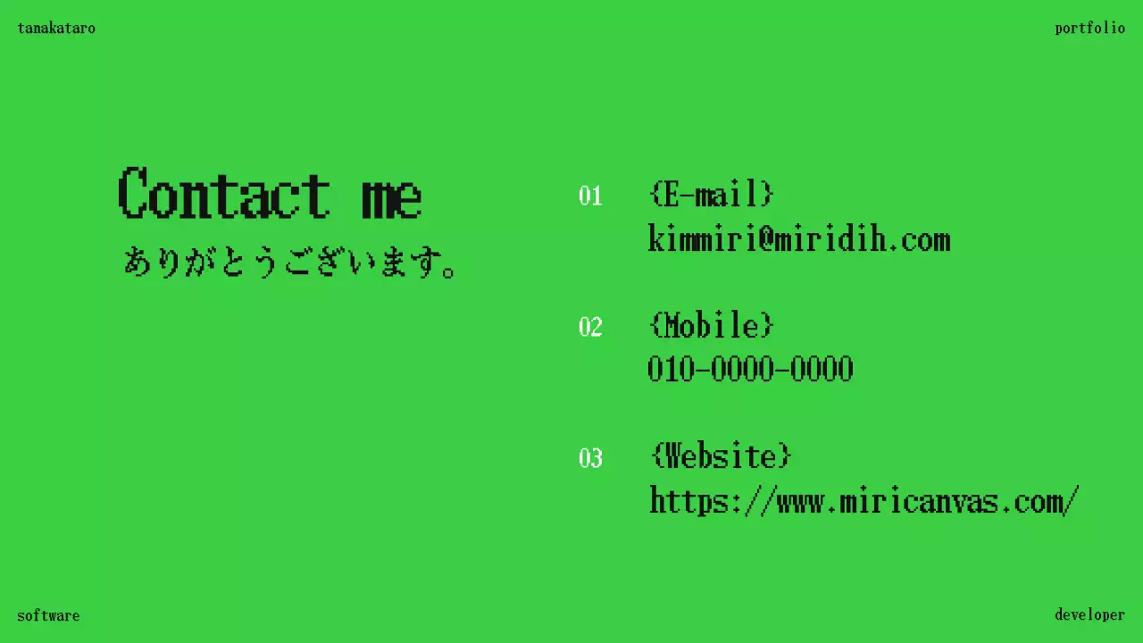黒 クール ソフトウェア ポートフォリオ プレゼンテーション