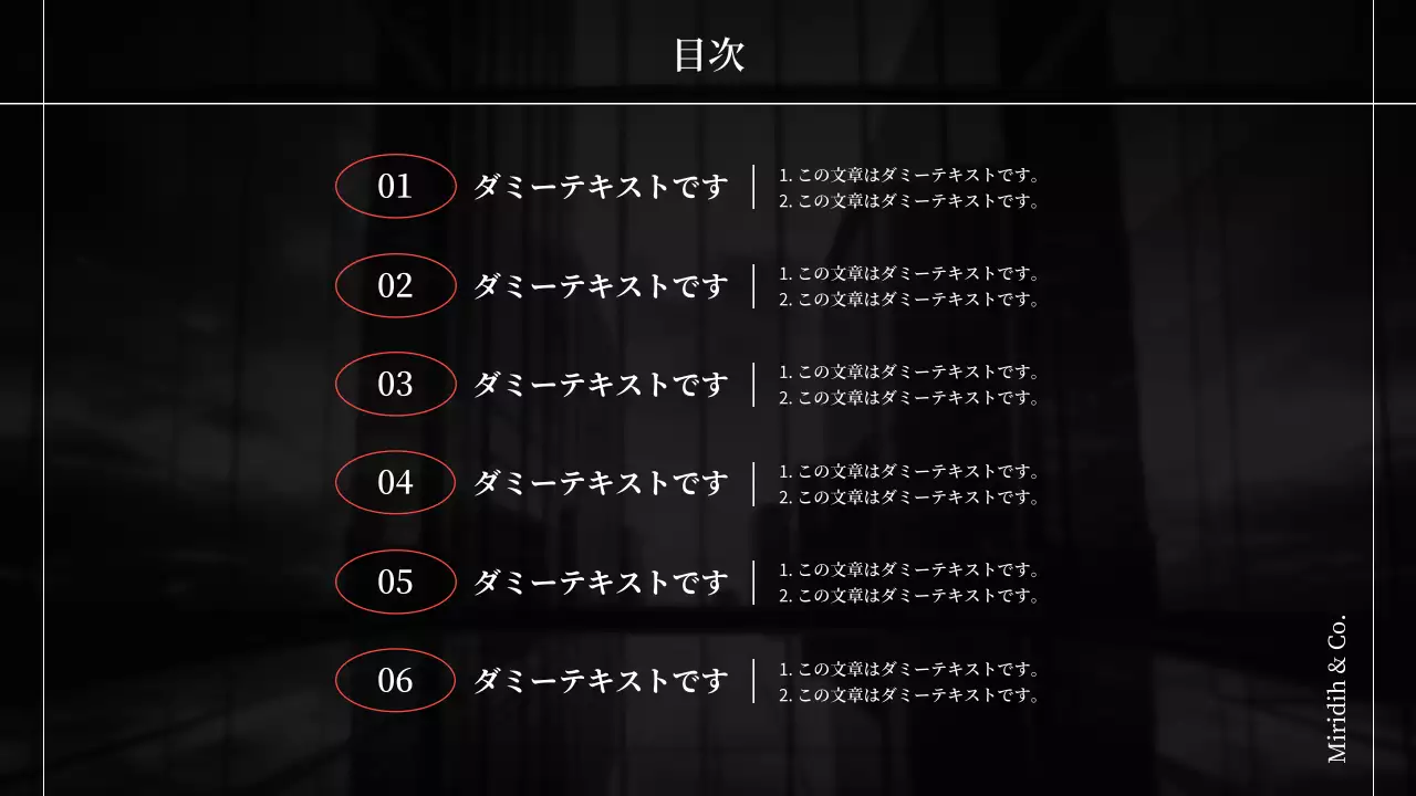 黒 モダン 会社紹介 プレゼンテーション