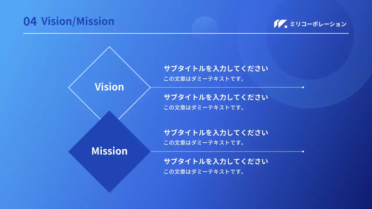 青 モダン 会社紹介 プレゼンテーション