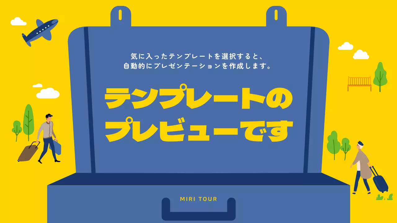 AIプレゼンテーション_テンプレート298